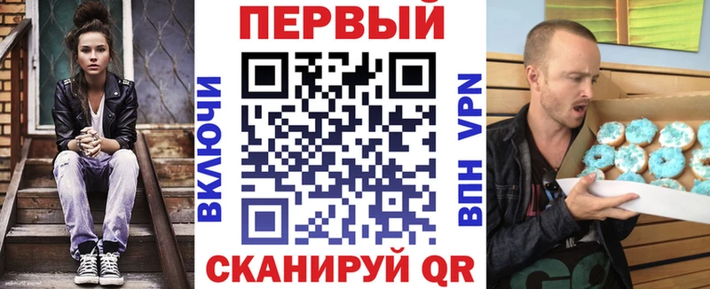 как найти закладки  Куйбышев  Амфетамин 97% 