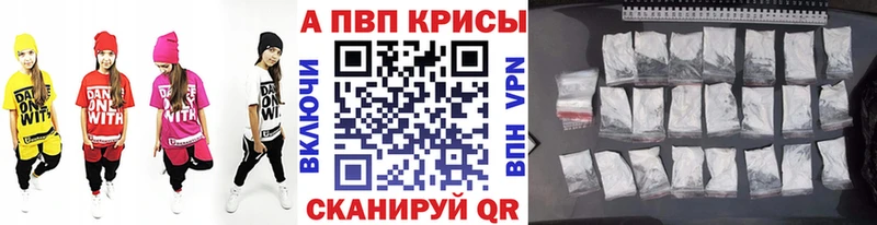 APVP СК  как найти закладки  Куйбышев 