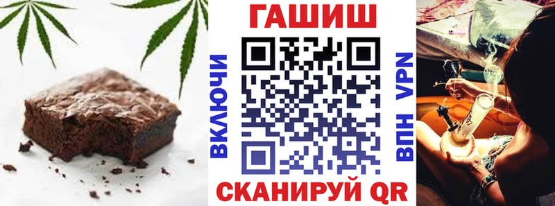 купить   Куйбышев  Canna-Cookies конопля 