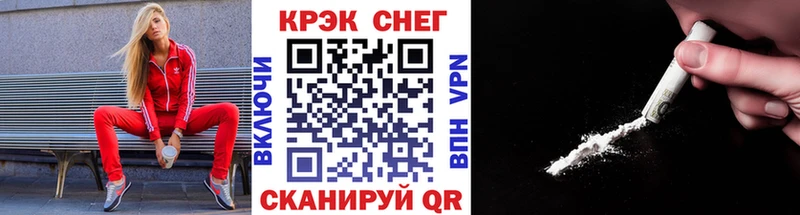 Кокаин Боливия  мега ТОР  Куйбышев 