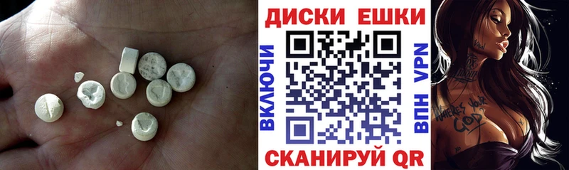 Экстази таблы  купить наркотики сайты  MEGA ONION  Куйбышев 
