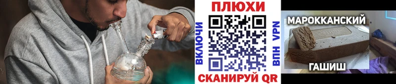 Гашиш Cannabis  Куйбышев 