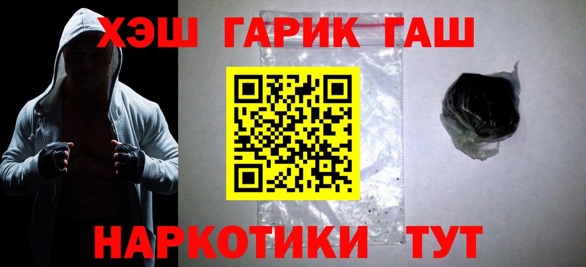 Амфетамин   Вход с VPN  Вейп ТГК  А ПВП СК   COCAIN  Мефедрон  Бошки Шишки  Куйбышев  Меф МЯУ МЯУ кристаллы  Гашиш 