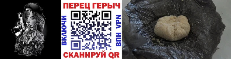 Героин афганец  цена наркотик  Куйбышев 