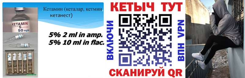 omg ССЫЛКА  Куйбышев  КЕТАМИН ketamine  где найти  