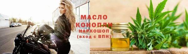 гидра Протвино