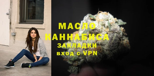 дистиллят марихуана Пролетарск