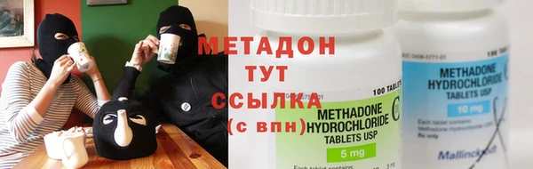метадон Алексеевка