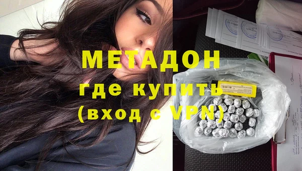 метадон Алексеевка