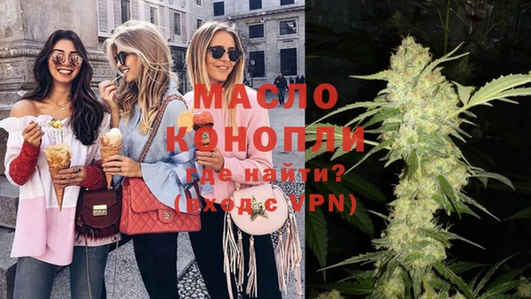 дистиллят марихуана Пролетарск