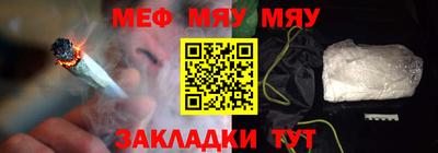 гидропоника Краснокаменск