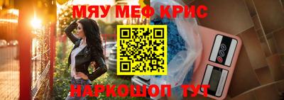 меф VHQ Краснодар