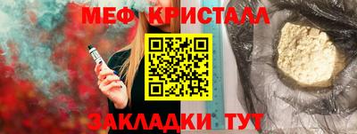 гидропоника Краснокаменск