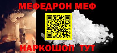 гидропоника Краснокаменск