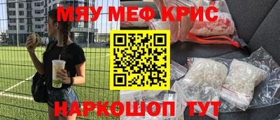 каннабис Краснознаменск