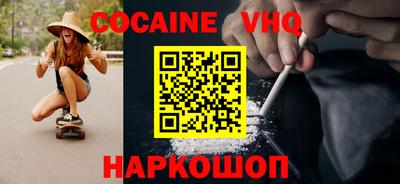 каннабис Краснознаменск