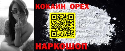 меф VHQ Краснодар