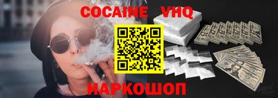 гидропоника Краснокаменск
