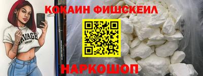 каннабис Краснознаменск