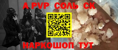 гидропоника Краснокаменск