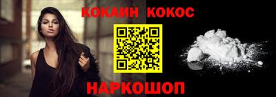 меф VHQ Краснодар