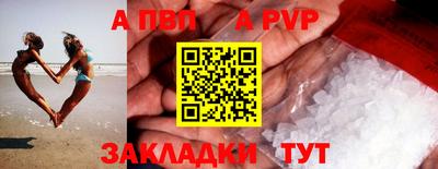 гидропоника Краснокаменск
