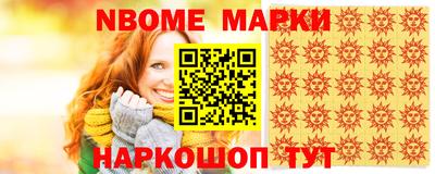 гидропоника Краснокаменск