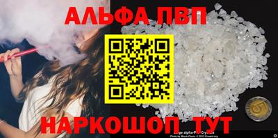 каннабис Краснознаменск