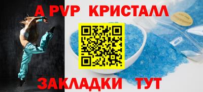меф VHQ Краснодар