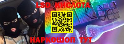 гидропоника Краснокаменск