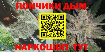 каннабис Краснознаменск