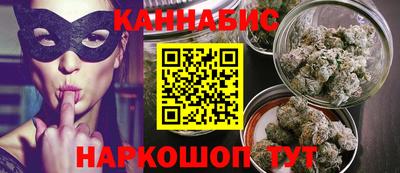 каннабис Краснознаменск