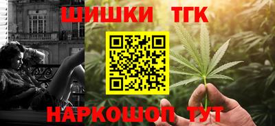 меф VHQ Краснодар