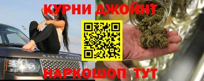 гидропоника Краснокаменск