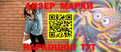 гидропоника Краснокаменск