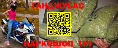 гидропоника Краснокаменск