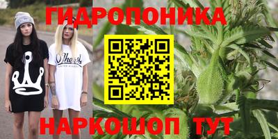 каннабис Краснознаменск