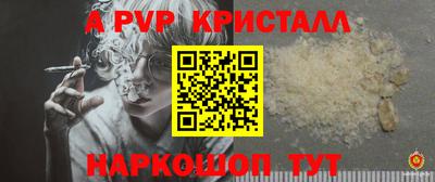 гидропоника Краснокаменск