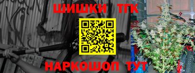 каннабис Краснознаменск