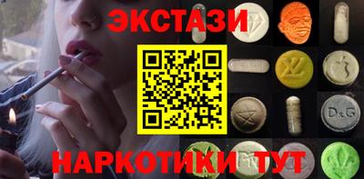 меф VHQ Краснодар