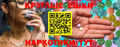 каннабис Краснознаменск