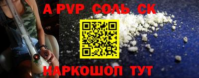 меф VHQ Краснодар