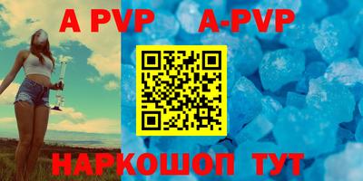 меф VHQ Краснодар
