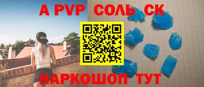 меф VHQ Краснодар