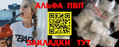 гидропоника Краснокаменск