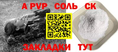 гидропоника Краснокаменск