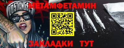 меф VHQ Краснодар