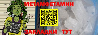 гидропоника Краснокаменск