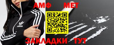 меф VHQ Краснодар