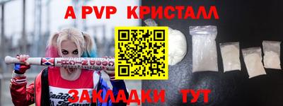 гидропоника Краснокаменск